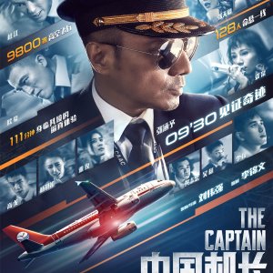 O Piloto Chinês (2019)