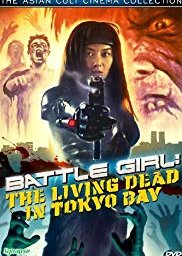 Battle Girl: The Living Dead in Tokyo Bay (1991) poster
