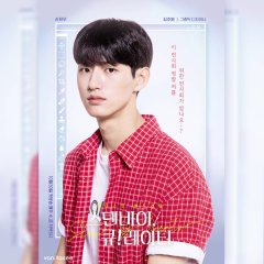 Standby Curator Korean Drama photo