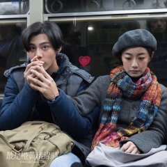 When Green Turns to Gold Taiwanese Movie photo