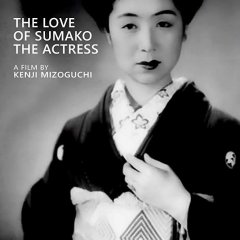 The Love of the Actress Sumako Japanese Movie photo