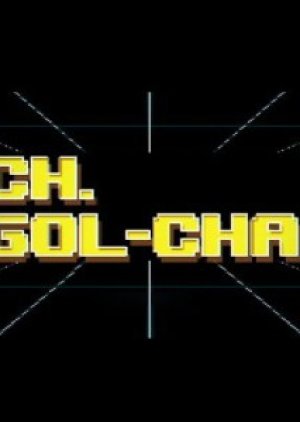 CH.GOL-CHA! Season 1 (2018) poster