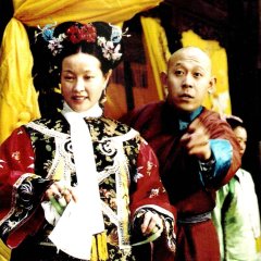 Li Lian Ying, The Imperial Eunuch Hong Kong Movie photo