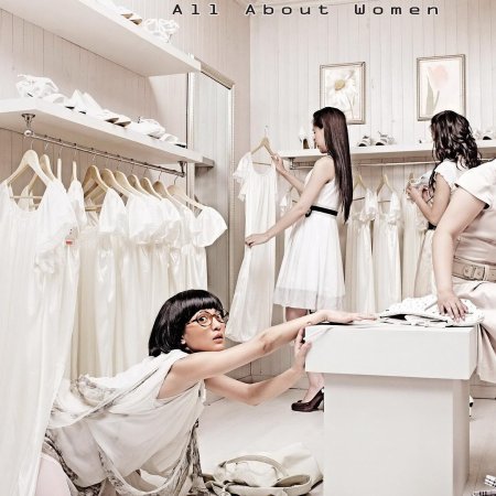 All about Women (2008)