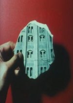 Wall Japanese Movie photo