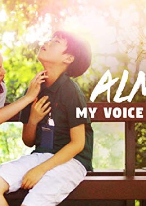 Almond: My Voice Is Breaking (2017) poster