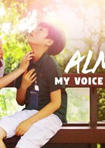 Almond: My Voice Is Breaking Korean Movie photo
