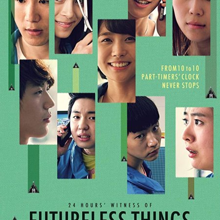 Coisas sem futuro (2014)