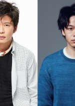 Fukyowaon-en no Keiji VS Kori no Keiji Japanese Drama photo