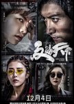 Anti-Fraud League chinese drama review