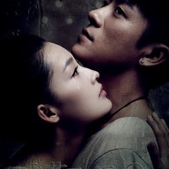 Flower Pinellia Chinese Drama photo