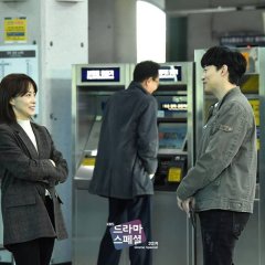 Drama Special Season 10: Hidden Korean Drama photo