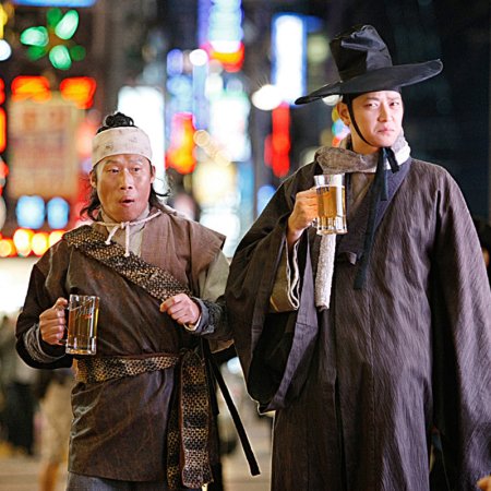 Jeon Woo Chi: The Taoist Wizard (2009)