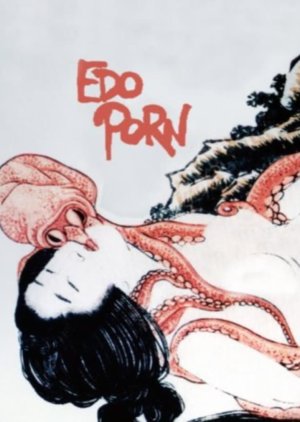 Edo Porn (1981) poster