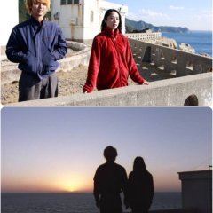 Villain Japanese Movie photo