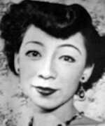 Ashihara Chizuko