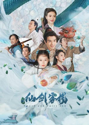 Sword and Fairy Inn (2021) poster