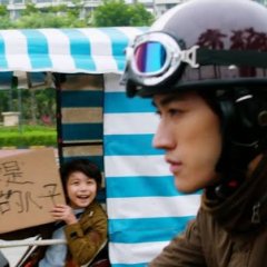 Making Family Chinese Movie photo