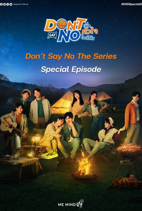 Don’t Say No: Special Episode Photos - MyDramaList