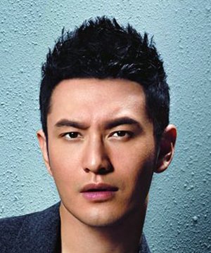 huang xiaoming sacrifice