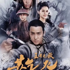 Beggar Chinese Movie photo