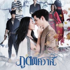 Poot Pitsawat Thai Drama(2019) photo