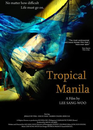 Tropical Manila (2012) poster