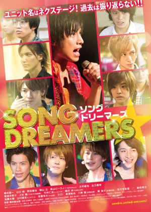 Song Dreamers (2016) poster