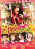 Song Dreamers Japanese Movie photo