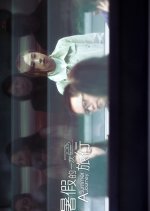 A Summer Journey Hong Kong Movie photo