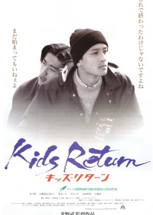 Kids Return (1996) poster