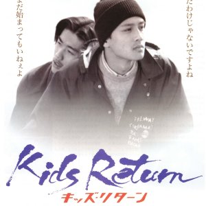 Kids Return - De Volta às Aulas (1996)
