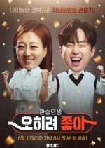 I’d Rather Like It Korean TV Program photo