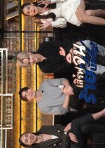 Unforgotten Night Moments Thai TV Program photo