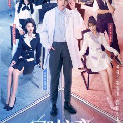 Timed Love Chinese Drama(2022) photo