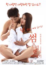 Some: An Erotic Tale Korean Movie photo