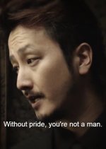 Tohai Japanese Drama photo