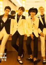 Stardom Season 2 Chinese Drama photo