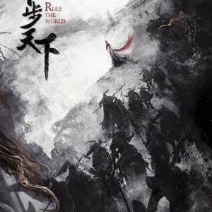 Kamisama no Boto  (2013)