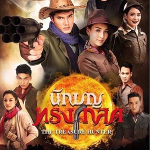 Kamisama no Boto  (2013)