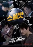 Split korean movie review
