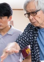 What A Wonderful Family! 2 Japanese Movie photo