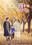 Person Who Gives Happiness korean drama review