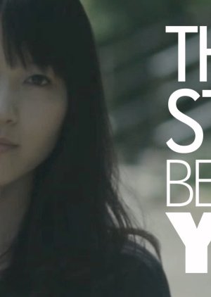 Three Steps Behind You (2012) poster