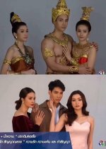 Sunya Ruk Sunya Luang Thai Drama photo