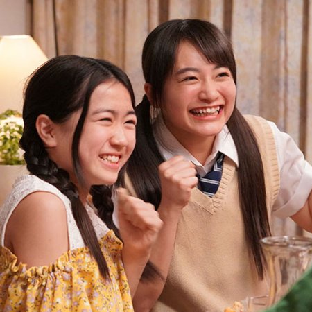 Don't You Think Girls Who Talk in Hakata Dialect Are Cute? (2019)