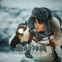 The Lost Tomb 2 Chinese Drama photo