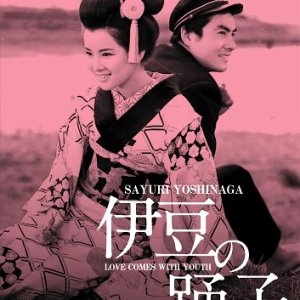 The Dancing Girl of Izu (1963)