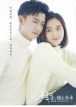 Unrequited Love chinese drama review