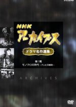 Eki Japanese Drama photo